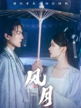 春分之后剧集剧照
